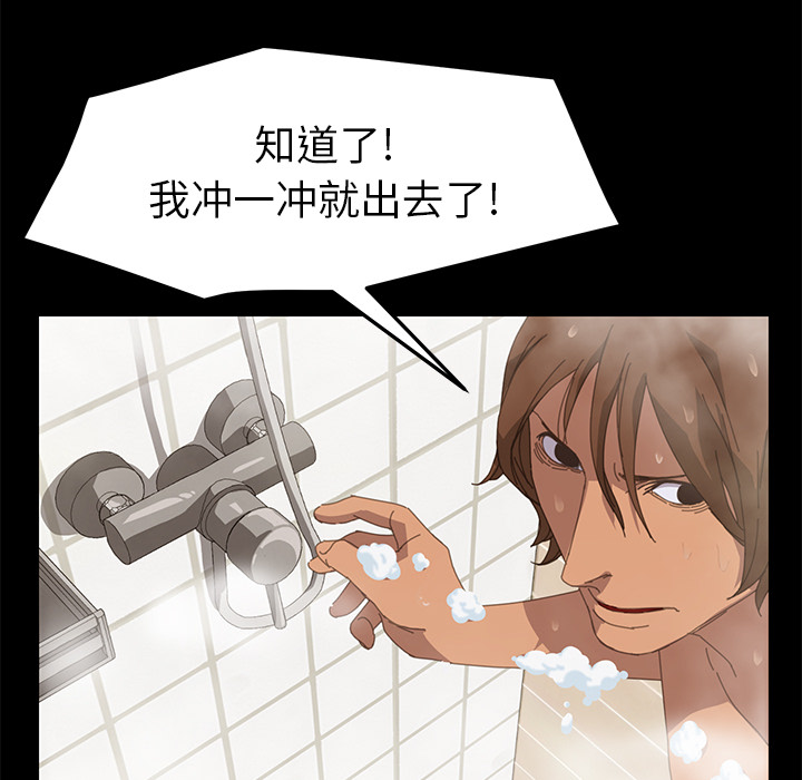 [韩国漫画] 15分钟 奇幻,巨乳大奶#[158P]-139