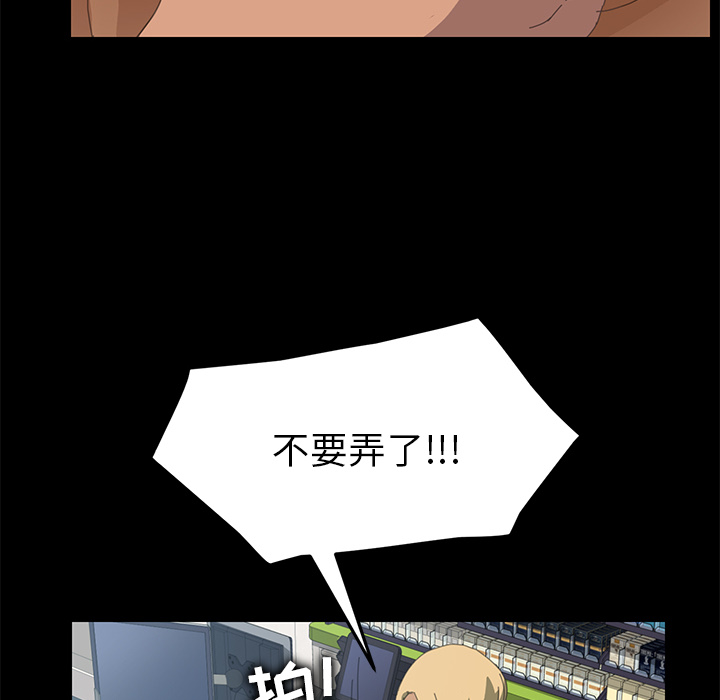 [韩国漫画] 15分钟 奇幻,巨乳大奶#[158P]-25