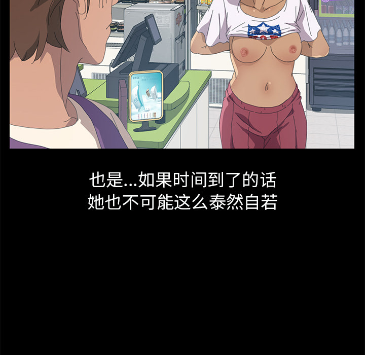 [韩国漫画] 15分钟 奇幻,巨乳大奶#[158P]-65