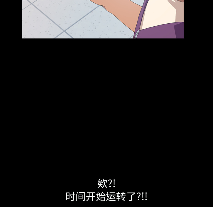 [韩国漫画] 15分钟 奇幻,巨乳大奶#[158P]-67