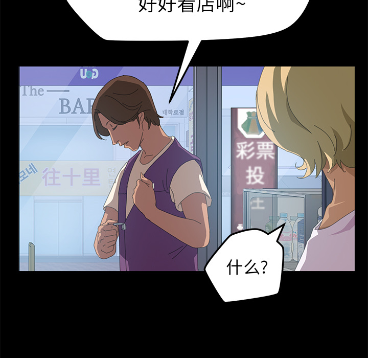 [韩国漫画] 15分钟 奇幻,巨乳大奶#[158P]-71