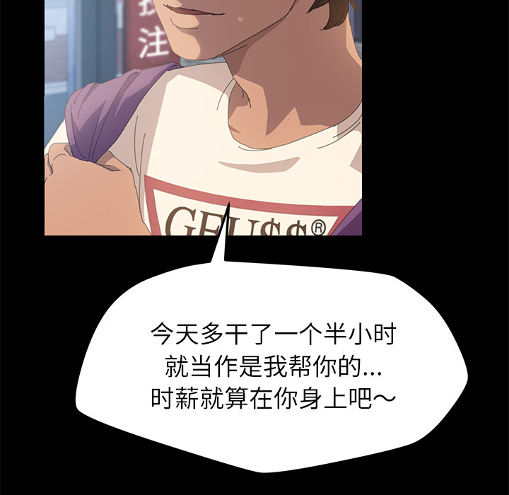 [韩国漫画] 15分钟 奇幻,巨乳大奶#[158P]-73