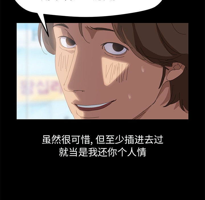 [韩国漫画] 15分钟 奇幻,巨乳大奶#[158P]-76