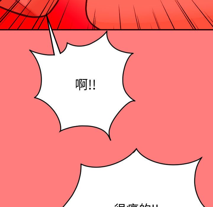 [韩国漫画] 与学姐的那些事 爱情,巨乳大奶,女学生#[164P]-106
