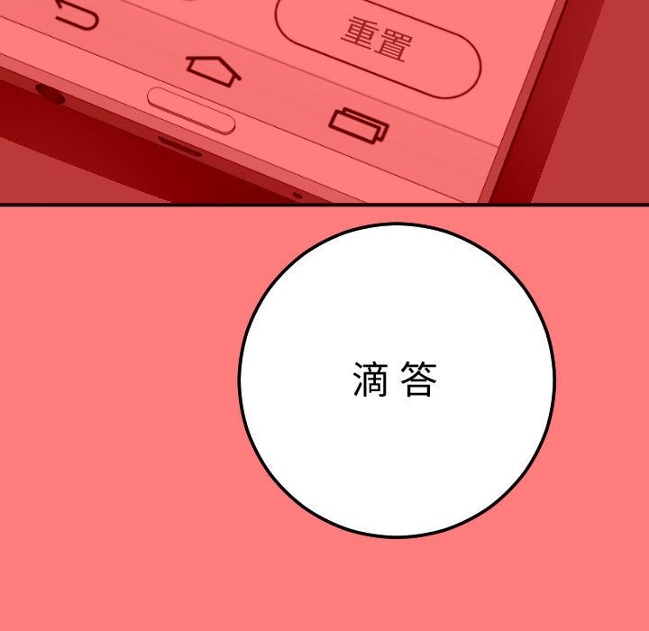[韩国漫画] 与学姐的那些事 爱情,巨乳大奶,女学生#[164P]-114