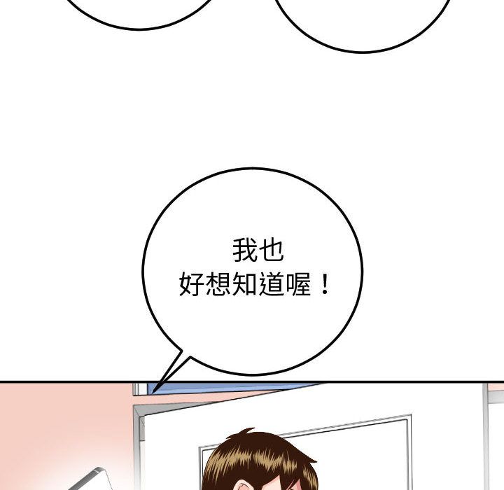 [韩国漫画] 与学姐的那些事 爱情,巨乳大奶,女学生#[164P]-40