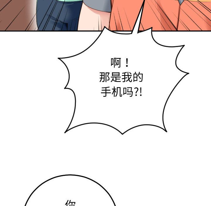 [韩国漫画] 与学姐的那些事 爱情,巨乳大奶,女学生#[164P]-44