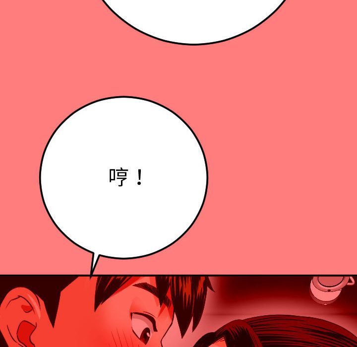 [韩国漫画] 与学姐的那些事 爱情,巨乳大奶,女学生#[164P]-95