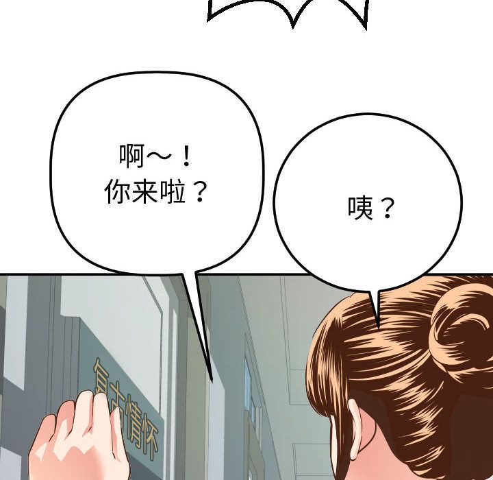 [韩国漫画] 与学姐的那些事 爱情,巨乳大奶,女学生#[164P]-130