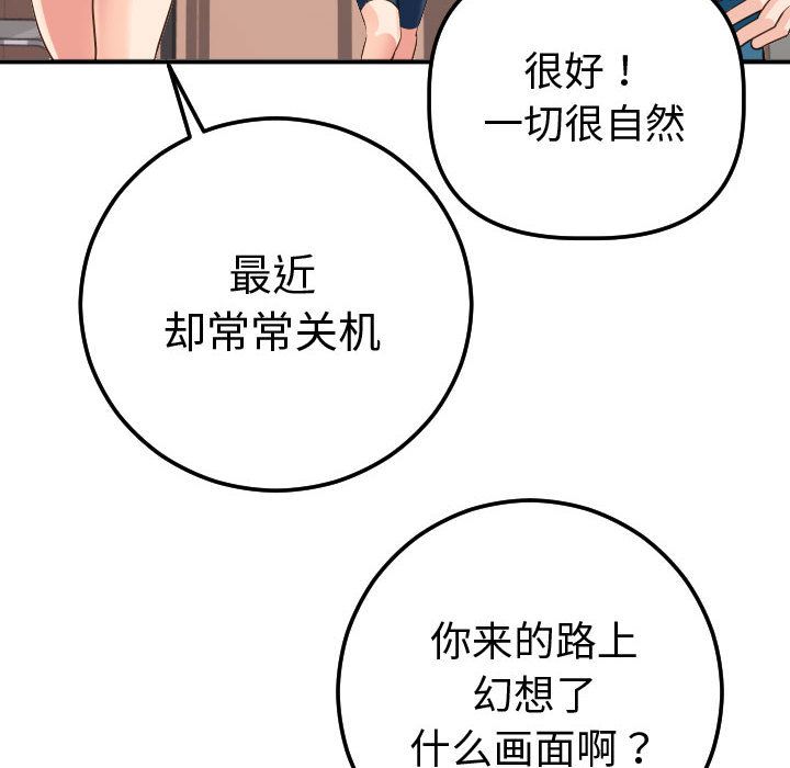 [韩国漫画] 与学姐的那些事 爱情,巨乳大奶,女学生#[164P]-154