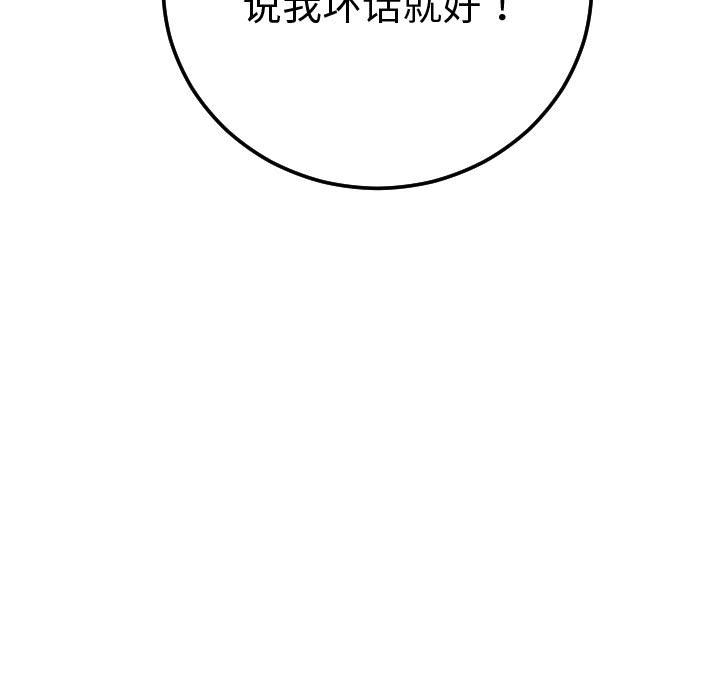 [韩国漫画] 与学姐的那些事 爱情,巨乳大奶,女学生#[164P]-161