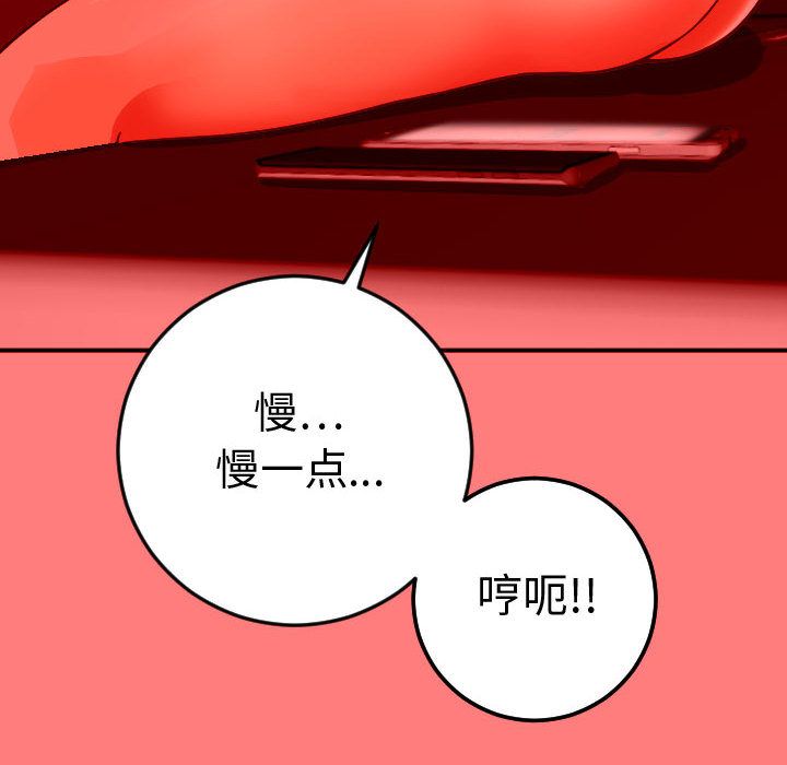 [韩国漫画] 与学姐的那些事 爱情,巨乳大奶,女学生#[164P]-34