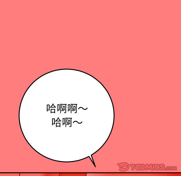[韩国漫画] 与学姐的那些事 爱情,巨乳大奶,女学生#[164P]-39