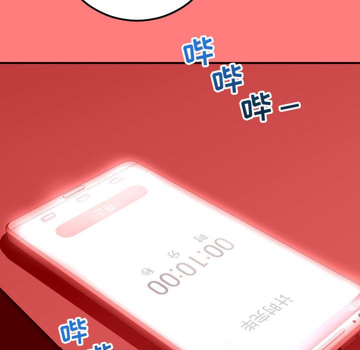 [韩国漫画] 与学姐的那些事 爱情,巨乳大奶,女学生#[164P]-42