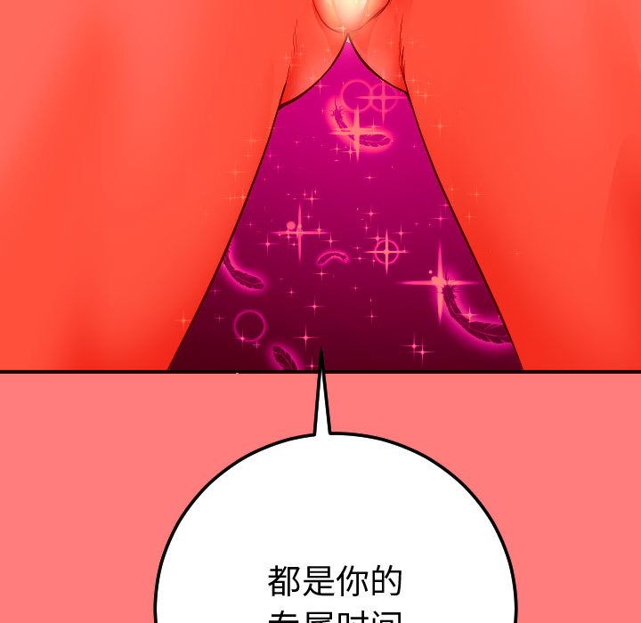 [韩国漫画] 与学姐的那些事 爱情,巨乳大奶,女学生#[164P]-5