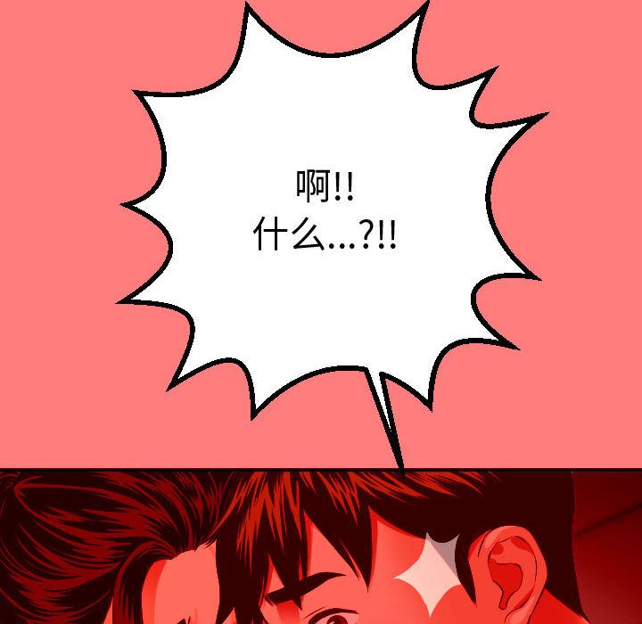 [韩国漫画] 与学姐的那些事 爱情,巨乳大奶,女学生#[164P]-86