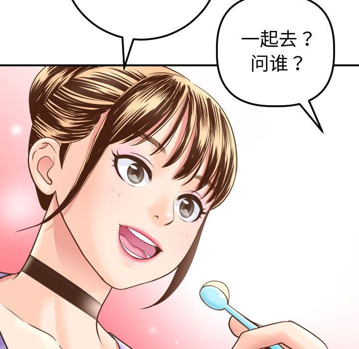 [韩国漫画] 与学姐的那些事 爱情,巨乳大奶,女学生#[184P]-145