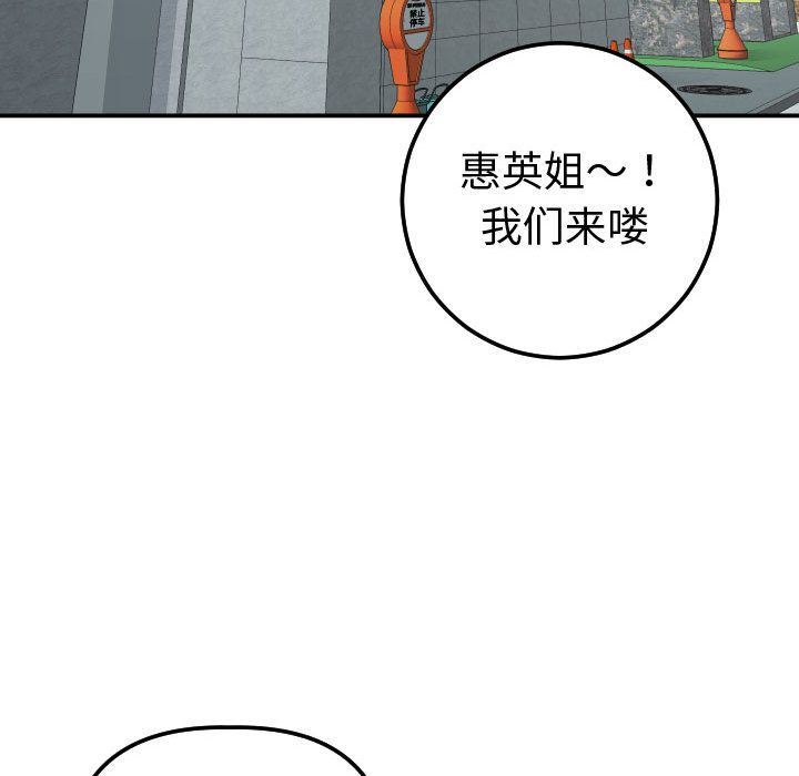 [韩国漫画] 与学姐的那些事 爱情,巨乳大奶,女学生#[184P]-153