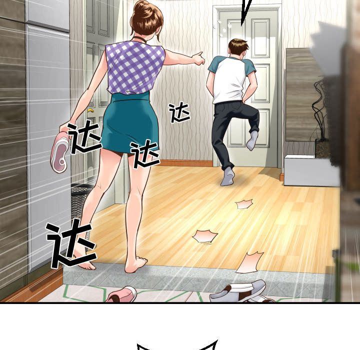 [韩国漫画] 与学姐的那些事 爱情,巨乳大奶,女学生#[184P]-157