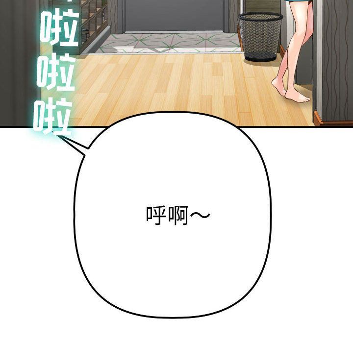 [韩国漫画] 与学姐的那些事 爱情,巨乳大奶,女学生#[184P]-162