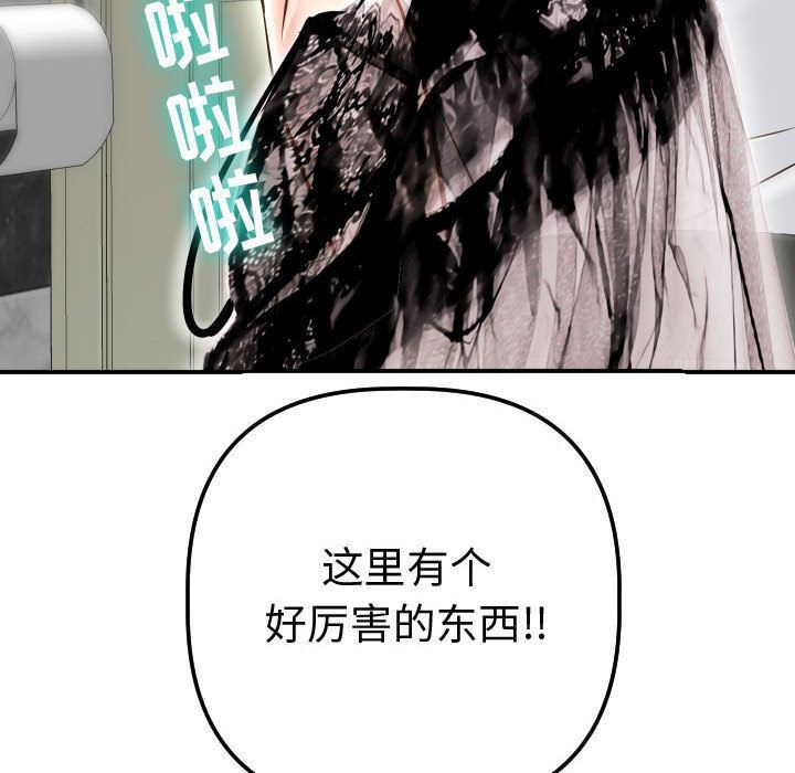 [韩国漫画] 与学姐的那些事 爱情,巨乳大奶,女学生#[184P]-169