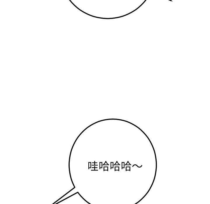 [韩国漫画] 与学姐的那些事 爱情,巨乳大奶,女学生#[184P]-18