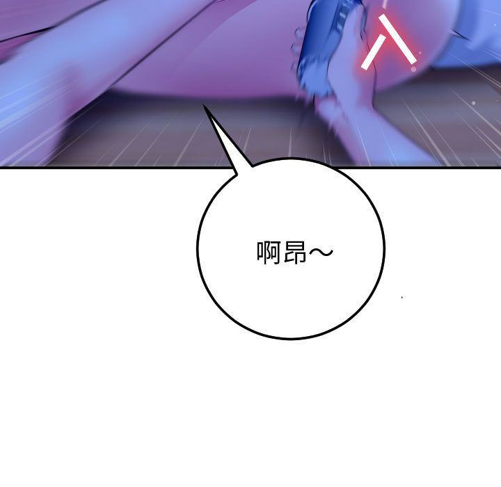 [韩国漫画] 与学姐的那些事 爱情,巨乳大奶,女学生#[184P]-27