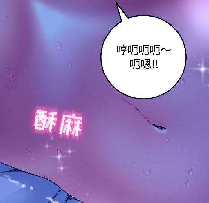 [韩国漫画] 与学姐的那些事 爱情,巨乳大奶,女学生#[184P]-40