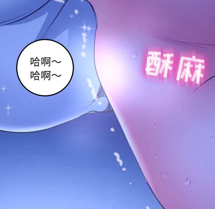 [韩国漫画] 与学姐的那些事 爱情,巨乳大奶,女学生#[184P]-41
