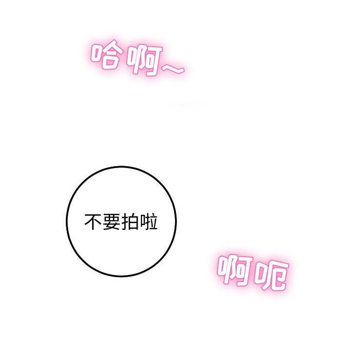 [韩国漫画] 与学姐的那些事 爱情,巨乳大奶,女学生#[184P]-46