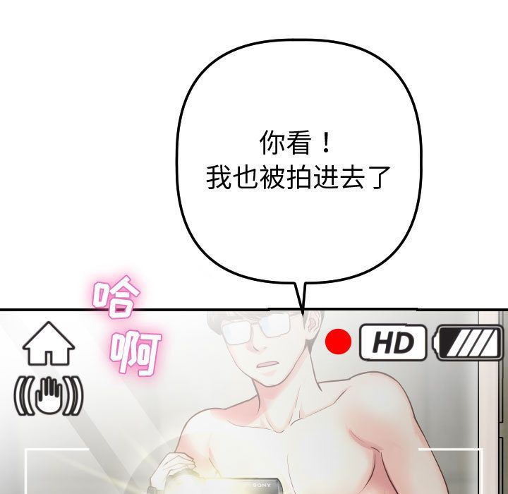 [韩国漫画] 与学姐的那些事 爱情,巨乳大奶,女学生#[184P]-47