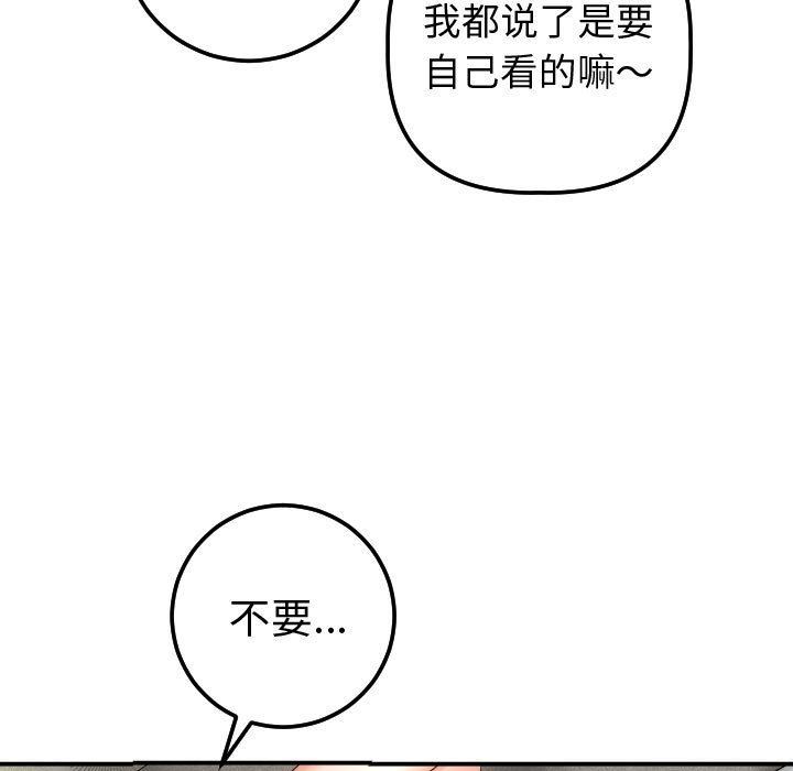 [韩国漫画] 与学姐的那些事 爱情,巨乳大奶,女学生#[184P]-49