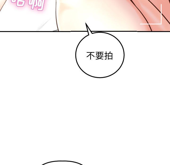 [韩国漫画] 与学姐的那些事 爱情,巨乳大奶,女学生#[184P]-51