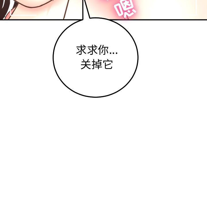 [韩国漫画] 与学姐的那些事 爱情,巨乳大奶,女学生#[184P]-61