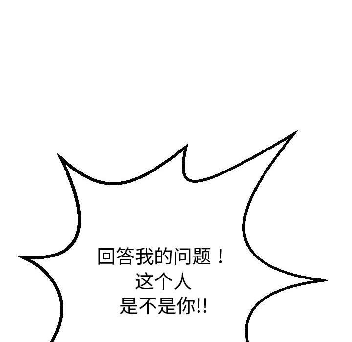 [韩国漫画] 与学姐的那些事 爱情,巨乳大奶,女学生#[184P]-70