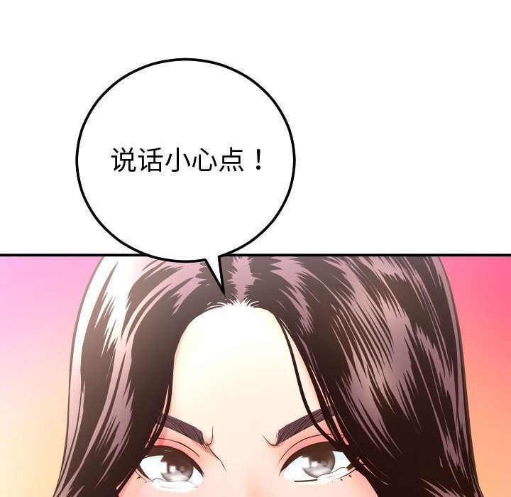 [韩国漫画] 与学姐的那些事 爱情,巨乳大奶,女学生#[184P]-79