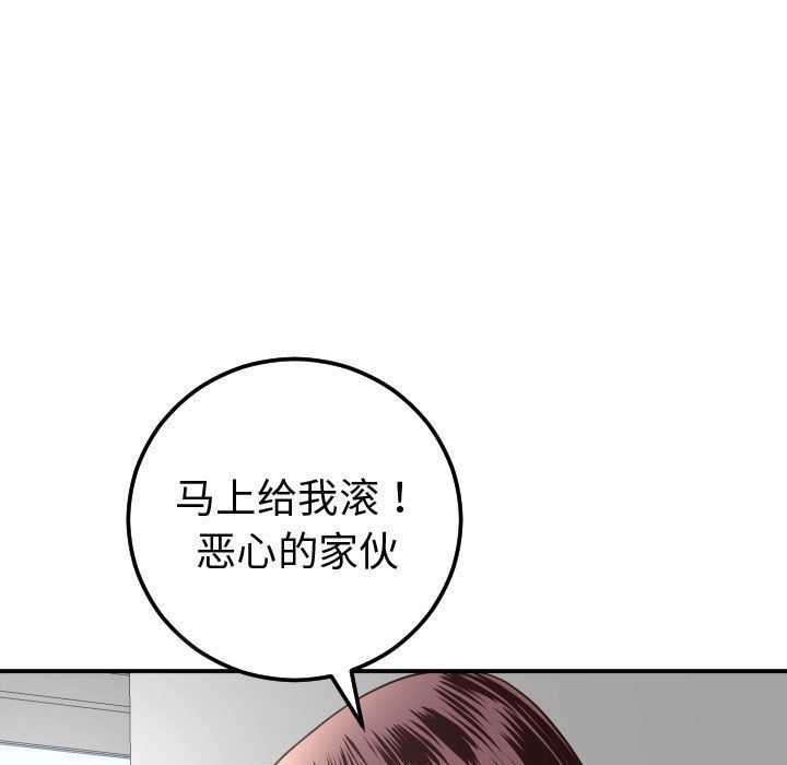 [韩国漫画] 与学姐的那些事 爱情,巨乳大奶,女学生#[184P]-83