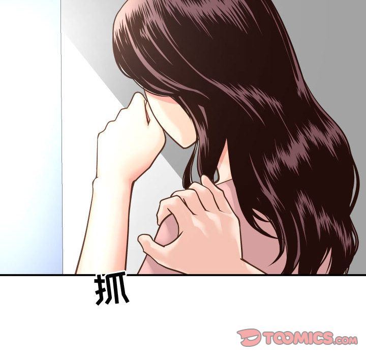 [韩国漫画] 与学姐的那些事 爱情,巨乳大奶,女学生#[184P]-84