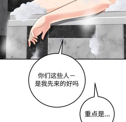 [韩国漫画] 与学姐的那些事 爱情,巨乳大奶,女学生#[161P]-25