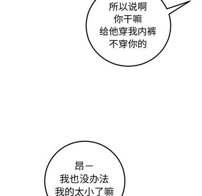 [韩国漫画] 与学姐的那些事 爱情,巨乳大奶,女学生#[161P]-83