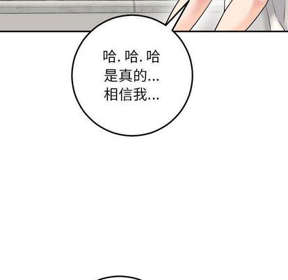 [韩国漫画] 与学姐的那些事 爱情,巨乳大奶,女学生#[163P]-107