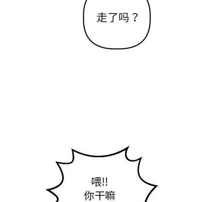 [韩国漫画] 与学姐的那些事 爱情,巨乳大奶,女学生#[163P]-112