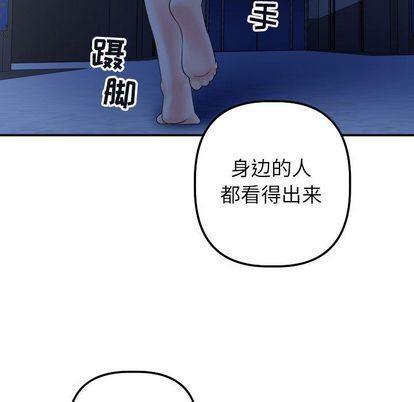 [韩国漫画] 与学姐的那些事 爱情,巨乳大奶,女学生#[163P]-133