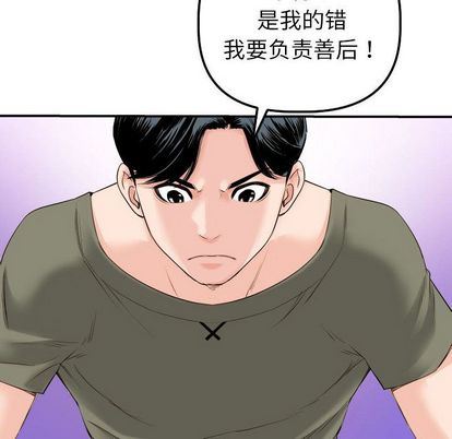[韩国漫画] 与学姐的那些事 爱情,巨乳大奶,女学生#[163P]-42