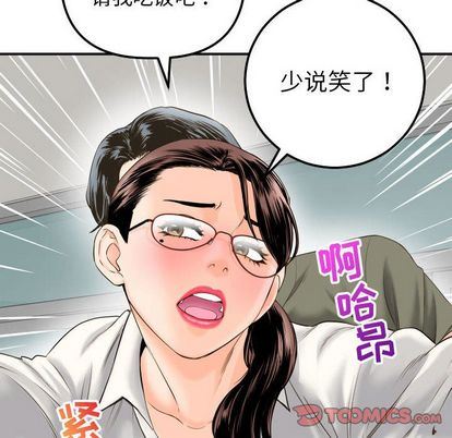 [韩国漫画] 与学姐的那些事 爱情,巨乳大奶,女学生#[163P]-57