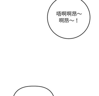 [韩国漫画] 与学姐的那些事 爱情,巨乳大奶,女学生#[163P]-61