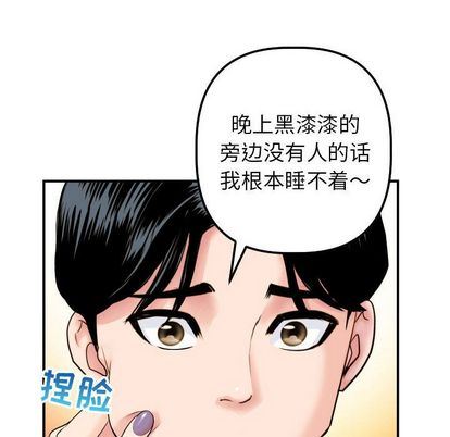 [韩国漫画] 与学姐的那些事 爱情,巨乳大奶,女学生#[163P]-79
