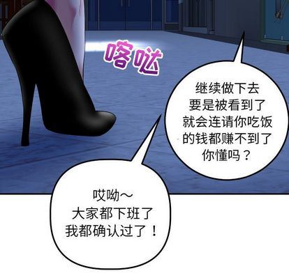 [韩国漫画] 与学姐的那些事 爱情,巨乳大奶,女学生#[163P]-82