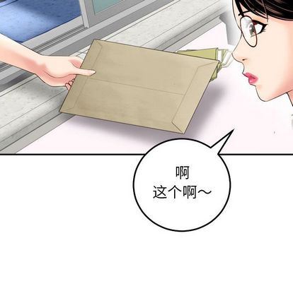 [韩国漫画] 与学姐的那些事 爱情,巨乳大奶,女学生#[163P]-94