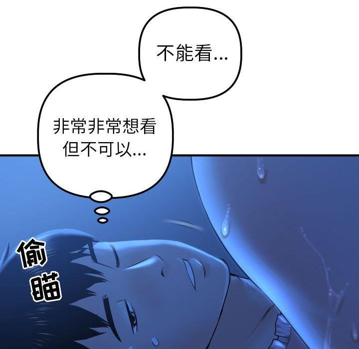 [韩国漫画] 与学姐的那些事 爱情,巨乳大奶,女学生#[141P]-60